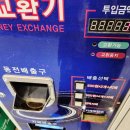 세븐스타코인노래연습장 양정역점 네이버블로그