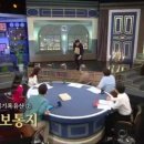 경희대예도태권도 | 역사저널그날, 369회(5) &#39;유네스코 세계기록유산, 무예도보통지&#39;