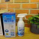 메디크린 이미지