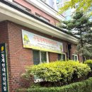 마장어린이집 | [부동산 임장] 마장역 청계현대아파트 임장 기록 (송희구 작가 픽)