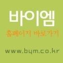 파리바게뜨부산대역점