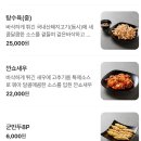 짜장이랑짬뽕이랑 | [진심의짬뽕] 수원 영통 매탄동 중국요리 맛집 짜장짬뽕 현지인 추천 후기