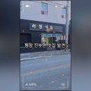 성원가든 이미지