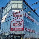 강원도 횡성군 교항북로 이미지