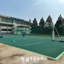 폴리텍대학 개방형 체육시설