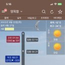 영목항바다민박 이미지