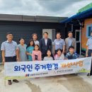 고려인쉼터