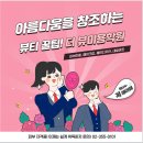 더뷰미용학원 네이버블로그