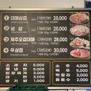 풍어 대패 이미지