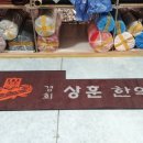 경희상훈한의원 이미지