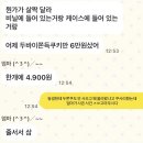 안광목장 | [공지] 12월