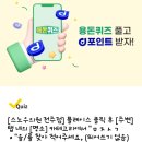 스노우의원 전주점 이미지