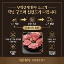 대전정육유통