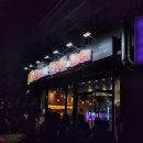 꼬지와 친구들 이미지