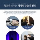 나세르의원