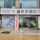리파인빌(골프프랜드) | 부천골프매장 안맞는 클럽 정리하고 스릭슨 ZXI 우드 시타 후 구입후기