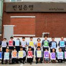 용현1,4동 주민센터 이미지