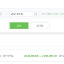 [11/07] 스마트스토어 기초 소수정예 | 공방 매출 올리는 스마트스토어 실전 강의 – 초보자도 쉽게 시작하는 기초 수업