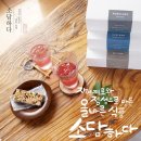 소담하다 이미지