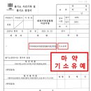 방재웅변호사법률사무소