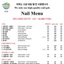 트루네일