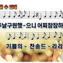 쉼이있는풍경 이미지