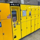 GS25대도대로 이미지