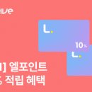 엘사랑의원 이미지