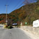 시골민박 이미지