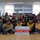 별빛지역아동센터 이미지
