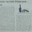 오벨전자담배 네이버블로그