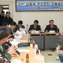 강동동 주민센터 이미지