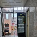 핏쁨 | 핏쁨 풀무원 냉장 쇼케이스 출출박스 철수 후기