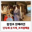 부동산중개청량 이미지