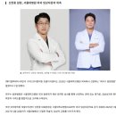 모더함의원모발이식센터