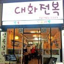 무궁화lpg충전소 이미지