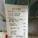 푸라닭광주하남점