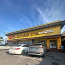 진가원전주콩나물국밥 | 진가원전주콩나물국밥 매곡점국밥 방문