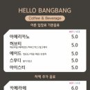헬로방방돌곶이역점 네이버블로그