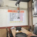 생생제주생고기 이미지