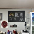 포항 알려지지 않은 현지인 맛집 흥해 신광바로커 치킨을 아시나요?