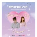 강동문화복지회관 천생아트홀 이미지