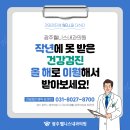 광주웰니스내과의원 이미지