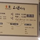 방아마루 이미지