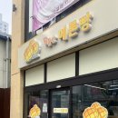 하얀별모텔 이미지