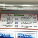 오리지날 오리 숯불구이