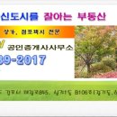 금빛자이공인중개사사무소 이미지