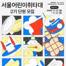 솔샘로48길 이미지