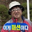 탑스롯데