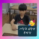 만수2동-17 이미지